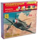 ПН207228  Игрушка самолет  советский истребитель Як-3 (1:72) - КОЛОРЛОН ВТД Новосибирск