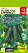 Огурец Ясельная Группа  F1/Сем Алт/цп 5 шт. - КОЛОРЛОН ВТД Новосибирск