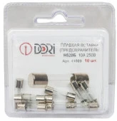 Dori Плавкая вставка Н520Б 10А 250В (упак. 10шт) 41009 - КОЛОРЛОН ВТД Новосибирск