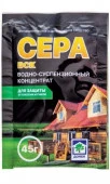 Сера 45г, водно- суспензионный концентрат  - КОЛОРЛОН ВТД Новосибирск
