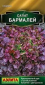 Салат Бармалей 0.1г (Аэлита) - КОЛОРЛОН ВТД Новосибирск
