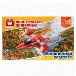 40423 Вайс Блок. Конструктор пожарный самолёт 8-в-1. TM Wise Block - КОЛОРЛОН ВТД Новосибирск