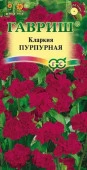 Кларкия Пурпурная изящная  0. 1гр (Гавриш) цв - КОЛОРЛОН ВТД Новосибирск
