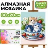 MKA3020-176 Мозаика алмазная "Котята" 20*30см - КОЛОРЛОН ВТД Новосибирск