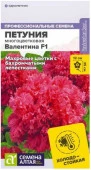 Петуния Валентина F1 махровая/Сем Алт/цп 7 шт. - КОЛОРЛОН ВТД Новосибирск