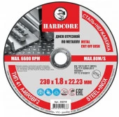 Диск отрезной по металлу, нерж. стали 230х1,8х22,23мм "Hardcore" - КОЛОРЛОН ВТД Новосибирск
