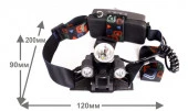 ***Ultraflash LED5335 (фонарь налобный аккум. 3,7В, черный, 3LED, 5 Вт, 2 ак. 4 режима, USB) - КОЛОРЛОН ВТД Новосибирск