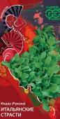 Салат Рукола Итальянские страсти 1г (Гавриш) - КОЛОРЛОН ВТД Новосибирск