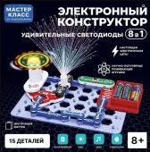 MK0002 Электронный конструктор "Удивительные светодиоды 8в1" Мастер класс - КОЛОРЛОН ВТД Новосибирск