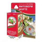 Фитоверм-ФОРТЕ, 50мл ЗА - КОЛОРЛОН ВТД Новосибирск