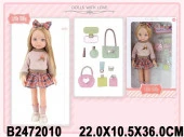 2472010 Кукла 33 см, с аксессуарами, в/к 22*10,5*36 см - КОЛОРЛОН ВТД Новосибирск