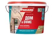 Краска акрил. PARADE W4 Дом & Офис база С 9л Россия - КОЛОРЛОН ВТД Новосибирск
