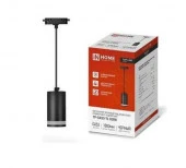 Светильник трековый подвес подсветкой TP-GX53-TL 82RB GX53 черный TOP-LINE IN HOME - КОЛОРЛОН ВТД Новосибирск