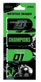 Закладки магнитные КОКОС "Champions" (4шт) 250602 картон,25*55мм - КОЛОРЛОН ВТД Новосибирск