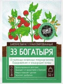 33 Богатыря гранулированный 50гр - КОЛОРЛОН ВТД Новосибирск