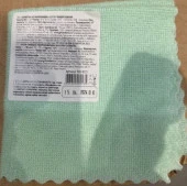 Салфетка из микрофибры БЕЗ УПАКОВКИ универсальная 30 х 30 см 900-013 - КОЛОРЛОН ВТД Новосибирск
