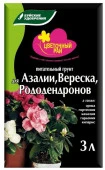 Грунт ЦР для Азалии, Вереска и Рододендронов 3л - КОЛОРЛОН ВТД Новосибирск