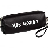 Пенал-косметичка deVENTE 215*80*50 "Мне можно" 7029565 (75предм.) чёрн.,кож.зам.,софт-тач - КОЛОРЛОН ВТД Новосибирск