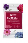 Имидор, ВРК (200 г/л) (цветочные, ампула 5 мл, ЩА/ 40 - КОЛОРЛОН ВТД Новосибирск