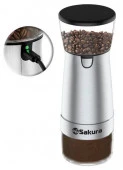 SAKURA Кофемолка SA-6165 жернов аккум Li-Poli USB - КОЛОРЛОН ВТД Новосибирск