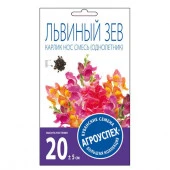 Львиный зев Карлик нос смесь 0,2г Агроуспех - КОЛОРЛОН ВТД Новосибирск