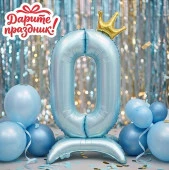 DP-0064 Интерьерное украшение Фигура-шар "Цифра 0" 40см Дарите праздник! - КОЛОРЛОН ВТД Новосибирск