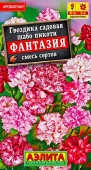 Гвоздика шабо Пикоти Фантазия 0.05г, смесь окрасок (Аэлита) - КОЛОРЛОН ВТД Новосибирск