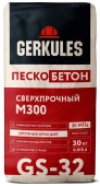 GS-32 Пескобетон М-300 Геркулес, 30 кг - КОЛОРЛОН ВТД Новосибирск