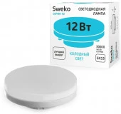 12W Лампа Sweko 42LED-GX53-230-4000K-GX53 (165-265В, 1390 лм) - КОЛОРЛОН ВТД Новосибирск