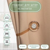 Подхват (1) для штор на ленте (1шт) Букет d6см кофейный АУ 1866691 - КОЛОРЛОН ВТД Новосибирск
