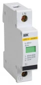 iEK Ограничитель ИП ОПС1-C 1Р 20/40кА 400B MOP20-1-C - КОЛОРЛОН ВТД Новосибирск