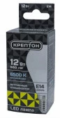 12W Лампа КРЕПТОН LED P45 12W E14 6500K шарик - КОЛОРЛОН ВТД Новосибирск