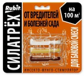 РУБИТ СИЛАТРЕХ инсекто-фунго-стимулятор (50) (заман+эпсилон+амалгерол эссенс) - КОЛОРЛОН ВТД Новосибирск