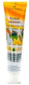 B.J.Spa naturelle Крем 125мл. Козье молоко + коллганен и эластин  для лица - КОЛОРЛОН ВТД Новосибирск
