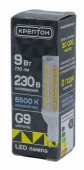 9W Лампа КРЕПТОН LED G9 9W 230V 6500K - КОЛОРЛОН ВТД Новосибирск