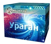 Ураган 16/1 - КОЛОРЛОН ВТД Новосибирск