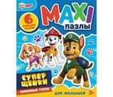 342127 Супер щенки. Любимые герои. Пазлы MAXI для малышей.6 деталей. 150х180х40мм. Умные игры - КОЛОРЛОН ВТД Новосибирск