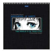 40Б4Aгр_28248 "Premium" Блокнот SketchBook 40л  (20л. белый 100г+ 20л.черный 200г) 240х240мм-Мир - КОЛОРЛОН ВТД Новосибирск