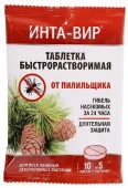 Инсектицид Инта-Вир®  таблетка от пилильщика 8г. (300/100шт) - КОЛОРЛОН ВТД Новосибирск