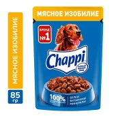 85Г ВЛАЖНЫЙ КОРМ CHAPPI ДЛЯ СОБАК МЯСНОЕ ИЗОБИЛИЕ  96132 - КОЛОРЛОН ВТД Новосибирск