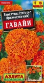 Бархатцы Гавайи 0.3г (Аэлита) - КОЛОРЛОН ВТД Новосибирск
