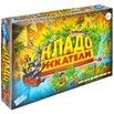 1206C Игра детская настольная "Кладоискатели" - КОЛОРЛОН ВТД Новосибирск