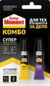 МОМЕНТ СуперМомент Комбо Клей+Антиклей секундный 2 тубы на блистер-карте 7 г - КОЛОРЛОН ВТД Новосибирск