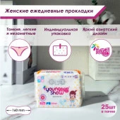 Young Show USA time прокладки ежедневные 25шт 16см - КОЛОРЛОН ВТД Новосибирск