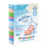 ВЕСЕННЯЯ НЕЖНОСТЬ 400гр Стиральный порошок НЗБХ  "Детский" к/к 298 - КОЛОРЛОН ВТД Новосибирск
