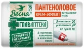 мыло туал 90гр Главаптека пантеноловое   Весна - КОЛОРЛОН ВТД Новосибирск