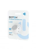 NM-360L Фотон 23051 Led Светильник-ночник сетевой - КОЛОРЛОН ВТД Новосибирск