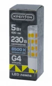5W Лампа КРЕПТОН LED G4 5W 230V 6500K - КОЛОРЛОН ВТД Новосибирск