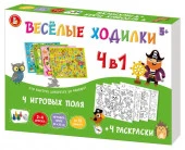 05722 Игра-ходилка настольная "Веселые ходилки 4 в 1" (ходилка-раскраска) ДК - КОЛОРЛОН ВТД Новосибирск