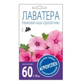 Лаватера Рубиновая чаша*0,3 г (Агроуспех) - КОЛОРЛОН ВТД Новосибирск
